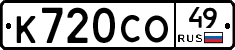 %D0%9A720%D0%A1%D0%9E49