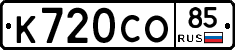 %D0%9A720%D0%A1%D0%9E85