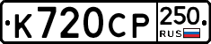 %D0%9A720%D0%A1%D0%A0250