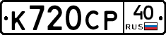 %D0%9A720%D0%A1%D0%A040