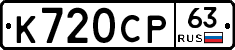 %D0%9A720%D0%A1%D0%A063