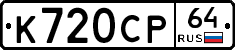 %D0%9A720%D0%A1%D0%A064