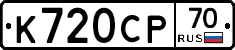 %D0%9A720%D0%A1%D0%A070