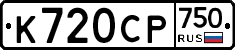 %D0%9A720%D0%A1%D0%A0750