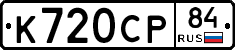 %D0%9A720%D0%A1%D0%A084