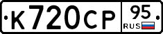 %D0%9A720%D0%A1%D0%A095