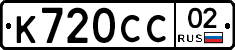 %D0%9A720%D0%A1%D0%A102