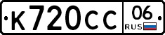 %D0%9A720%D0%A1%D0%A106