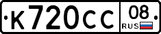 %D0%9A720%D0%A1%D0%A108