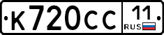 %D0%9A720%D0%A1%D0%A111