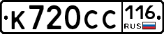 %D0%9A720%D0%A1%D0%A1116