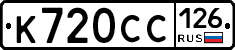 %D0%9A720%D0%A1%D0%A1126