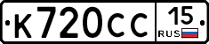 %D0%9A720%D0%A1%D0%A115