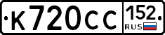 %D0%9A720%D0%A1%D0%A1152