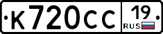 %D0%9A720%D0%A1%D0%A119