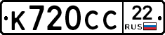 %D0%9A720%D0%A1%D0%A122