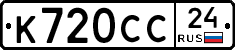 %D0%9A720%D0%A1%D0%A124