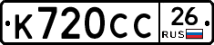 %D0%9A720%D0%A1%D0%A126