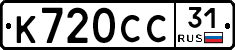 %D0%9A720%D0%A1%D0%A131
