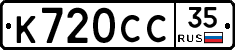 %D0%9A720%D0%A1%D0%A135