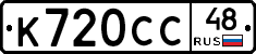 %D0%9A720%D0%A1%D0%A148