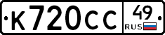 %D0%9A720%D0%A1%D0%A149