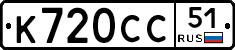 %D0%9A720%D0%A1%D0%A151