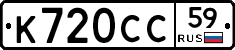 %D0%9A720%D0%A1%D0%A159