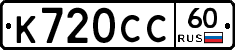 %D0%9A720%D0%A1%D0%A160