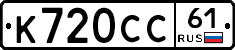 %D0%9A720%D0%A1%D0%A161