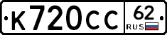 %D0%9A720%D0%A1%D0%A162