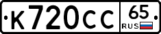 %D0%9A720%D0%A1%D0%A165
