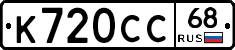 %D0%9A720%D0%A1%D0%A168