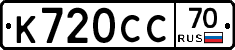 %D0%9A720%D0%A1%D0%A170