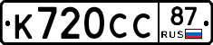 %D0%9A720%D0%A1%D0%A187