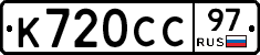 %D0%9A720%D0%A1%D0%A197