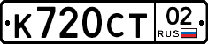 %D0%9A720%D0%A1%D0%A202