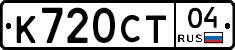 %D0%9A720%D0%A1%D0%A204