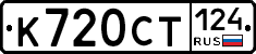 %D0%9A720%D0%A1%D0%A2124