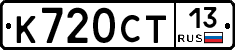 %D0%9A720%D0%A1%D0%A213