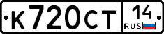 %D0%9A720%D0%A1%D0%A214