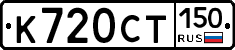 %D0%9A720%D0%A1%D0%A2150