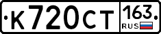 %D0%9A720%D0%A1%D0%A2163