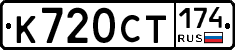 %D0%9A720%D0%A1%D0%A2174
