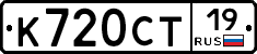 %D0%9A720%D0%A1%D0%A219