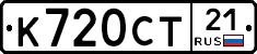 %D0%9A720%D0%A1%D0%A221