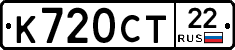 %D0%9A720%D0%A1%D0%A222