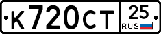 %D0%9A720%D0%A1%D0%A225