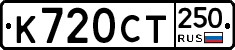 %D0%9A720%D0%A1%D0%A2250