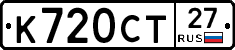 %D0%9A720%D0%A1%D0%A227